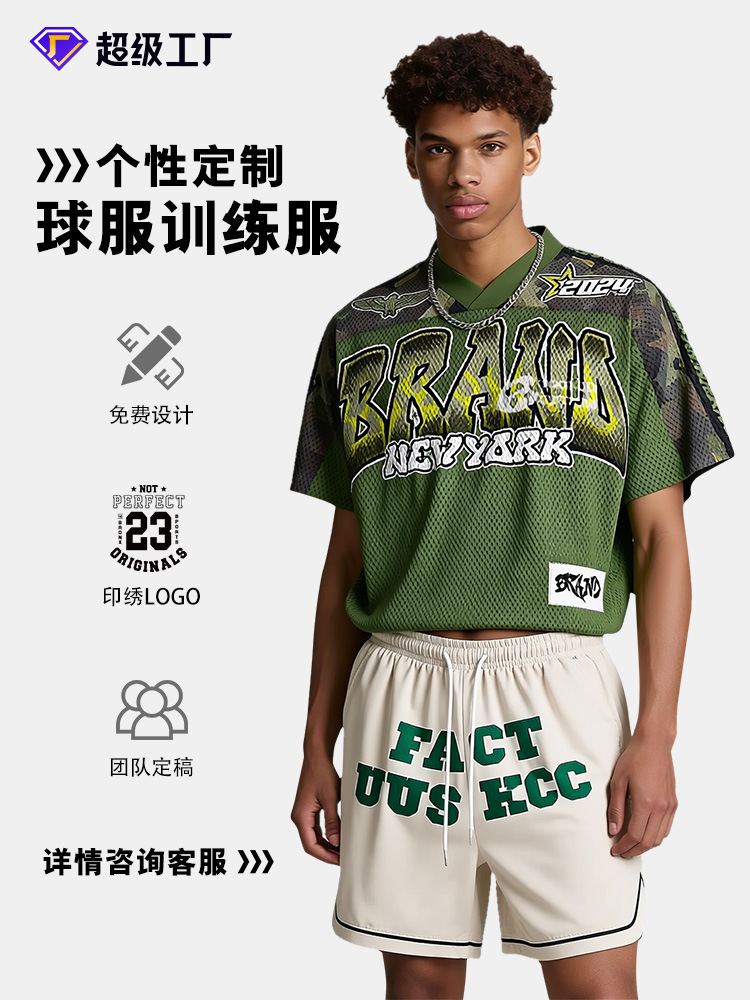 Trajes transfronterizos camisetas de baloncesto de hombre ropa de moda hombro de manga corta camisetas de equipo de verano casuales