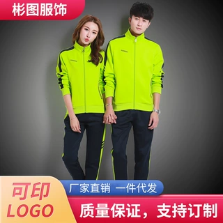 2023新款加绒加厚运动套装定制秋季校服