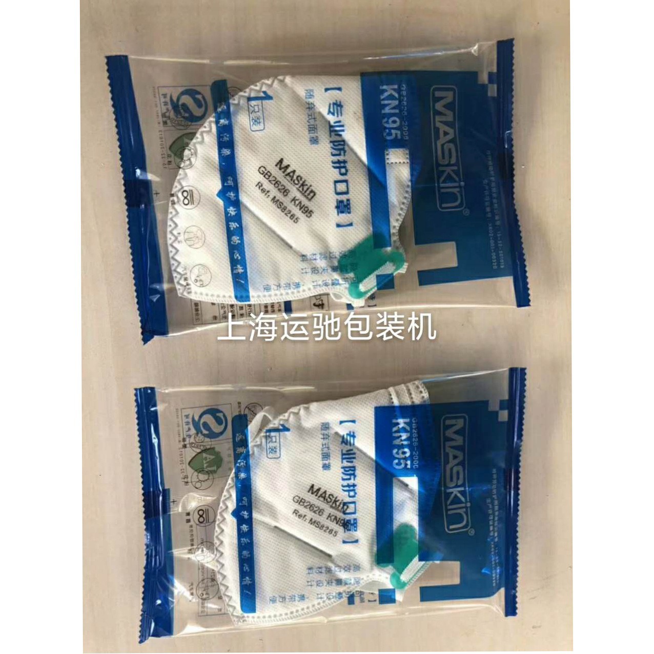 KN95ְװ ƽְװ ԶʽװϺ