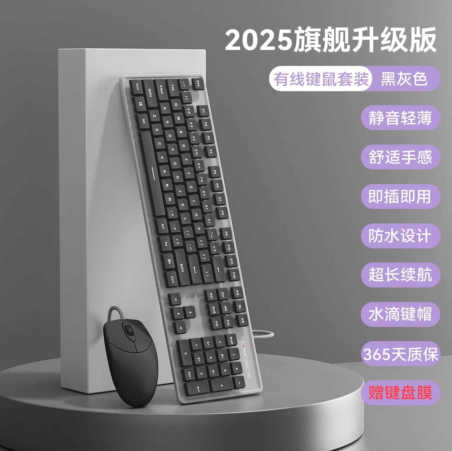 Teclado silencioso de chocolate, juego de mouse con cable inalámbrico, mecanografía, computadora de escritorio portátil, oficina, chica general