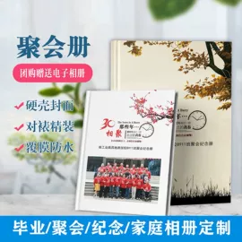 台历/日历;挂历;同学录