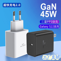 サムスンサムスン充電器45w窒化ガリウムガリウム23充電器note充電ヘッド45wtypeに適用