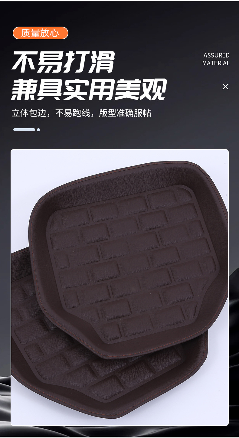 Wholesale Leather Car Floor Mats, Fully Enclosed, Can Be Printed with Logo, Universal for All Seasons, Exclusive for 4S Stores