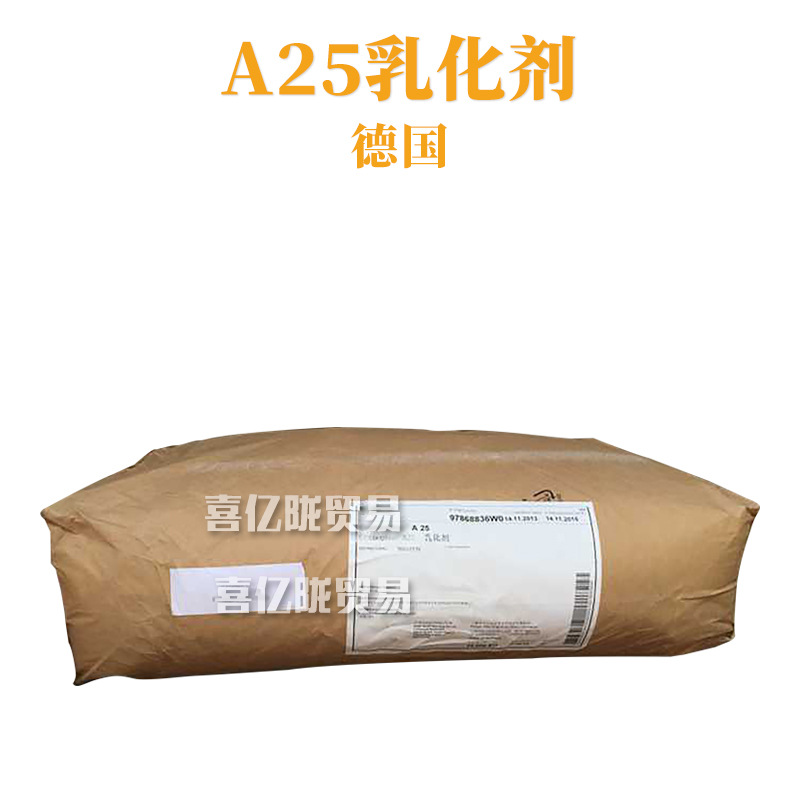 德国 A25 乳化剂 鲸蜡硬脂醇聚醚-25 1kg