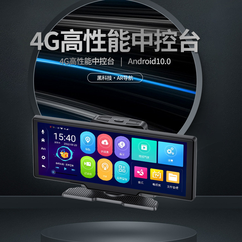 Che Dao 10.26 inch Android 10/WiFi Car Navigation Carplay (Naviqasiyalı ağıllı güzgülər)