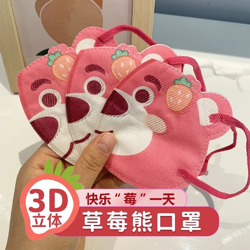 草莓熊成人儿童3d立体口罩可爱卡通高颜值一次性防护女4-12岁厂家