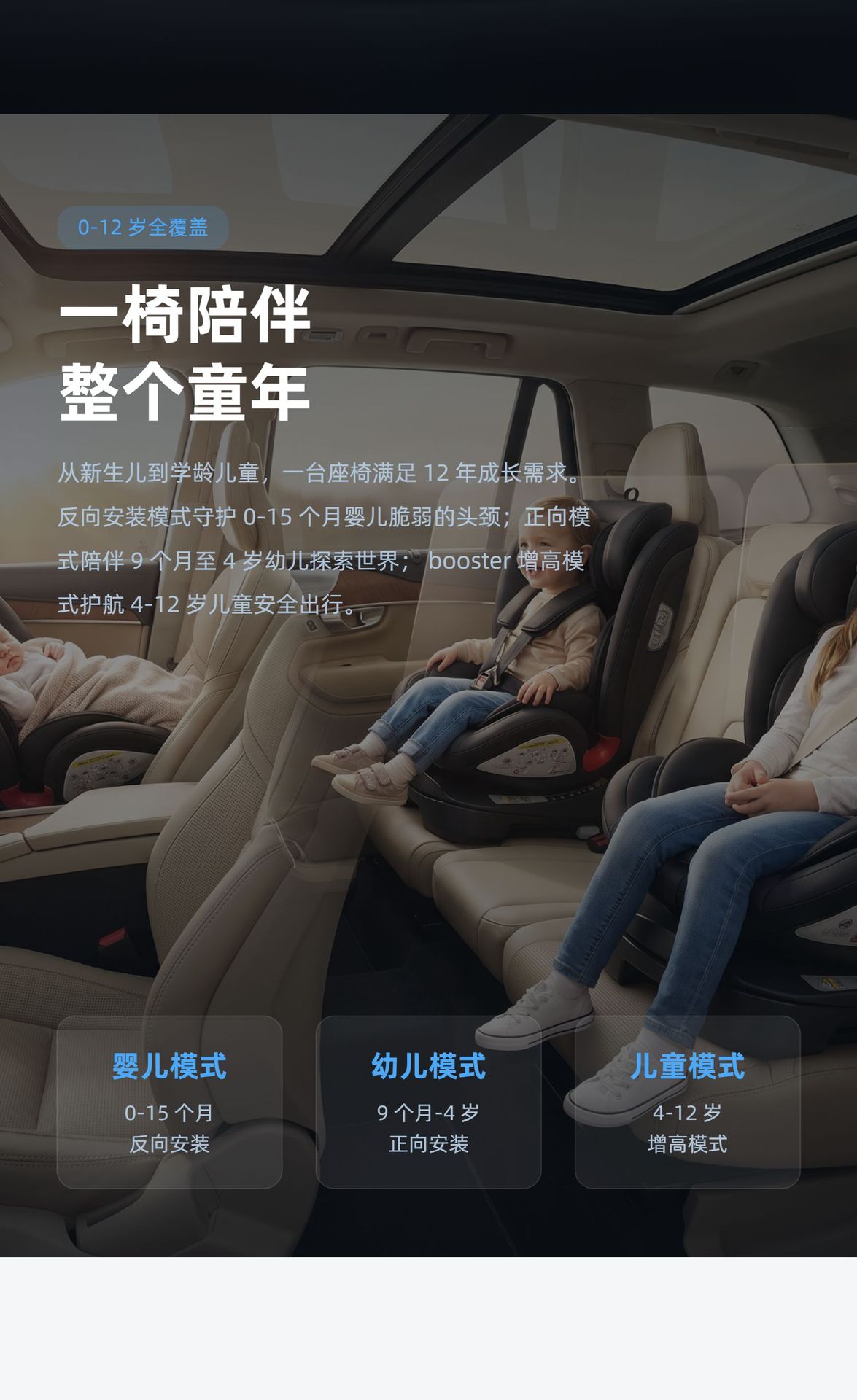 Cross-Border Car Safety Seat for Ages 0-12, Can Sit and Recline, Isofix Interface, 360-Degree Rotation, Portable Infant Seat