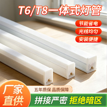 ����LED֧�ܟ����L�l��T6T8һ�w���չ�������������ܼ���1.2��