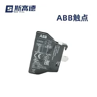 KBA Gabao машинный аксессуар RA105RA142RA145 Аксессуары для печатной машины KBA ABB контактный CA5X-01
