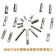 304�����ëϸ���и��С�ھ�����Բ�ܾ���316����������б��