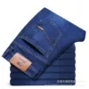 8010 blue