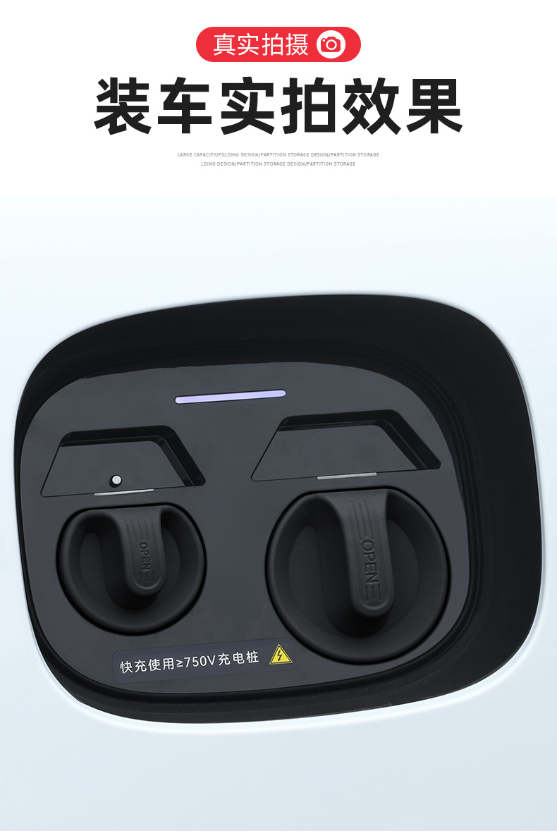 Zhijie S7/R7 Magnetic Charging Port Waterproof Cover Silicone Dustproof Protective Cover Car Supplies Accessories Modification Supplies