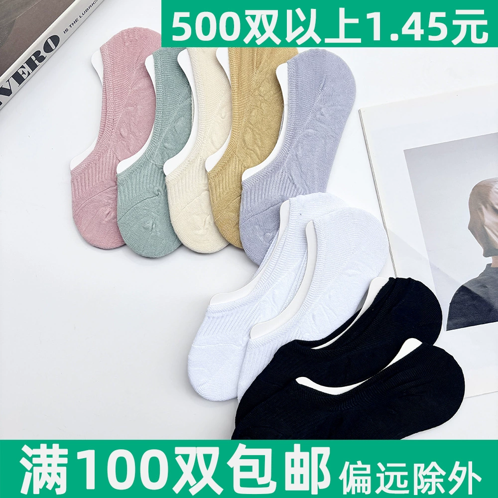 Красочные женские носки с неглубоким ртом, милые хлопковые носки-лодочки, весенние, летние и осенние тонкие носки, силиконовые нескользящие черно-белые спортивные носки
