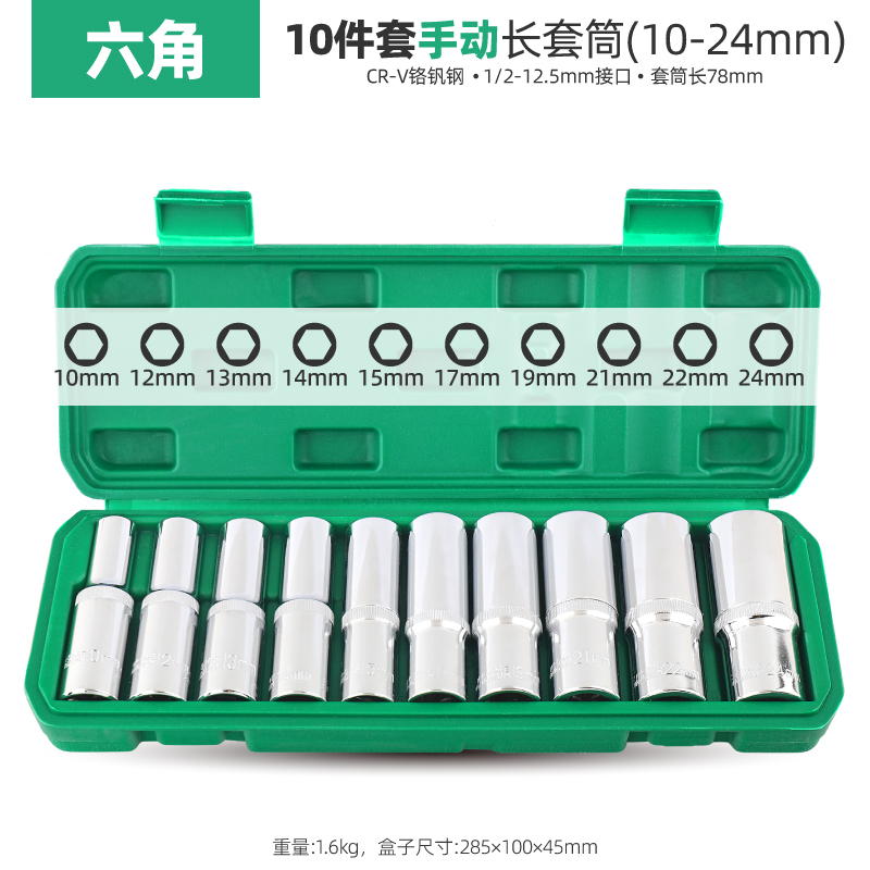 Moldeado por soplado, caja de manguita, llave de hardware, caja vacía, caja de almacenamiento, manga, caja de herramientas de reparación de automóviles