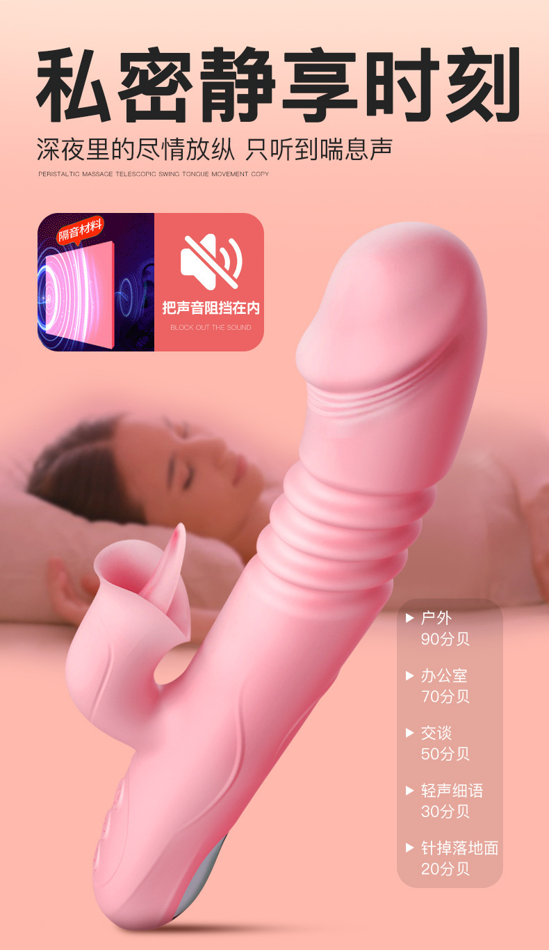 Jiuai Electric Telescopic Vibrating Massager for Women, Silicone, Pink, One-Button Control — detail image 25