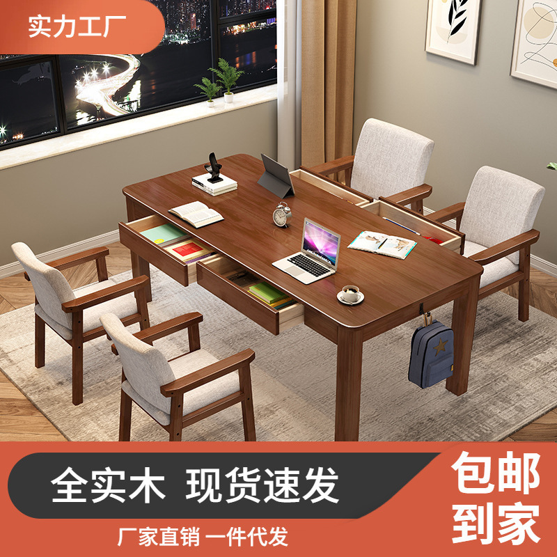 Solid Wood Study Four-Person Desk Home Living Room Double Writing Table Nordic Long Computer Desk Simple Desk