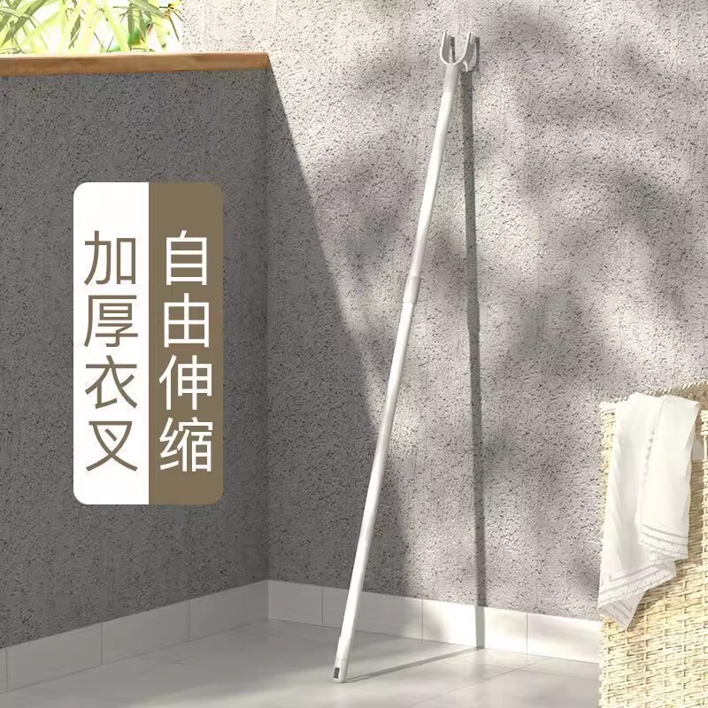 Clothes Rod, Clothes Hanger, Household Clothes Hanging Fork, Clothes Drying Rod, Long Forked Rod for Hanging Clothes, Clothes Hanger Remover, Balcony