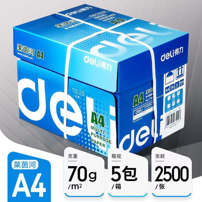 [품질모델/풀박스] 라인 70g| 2500매