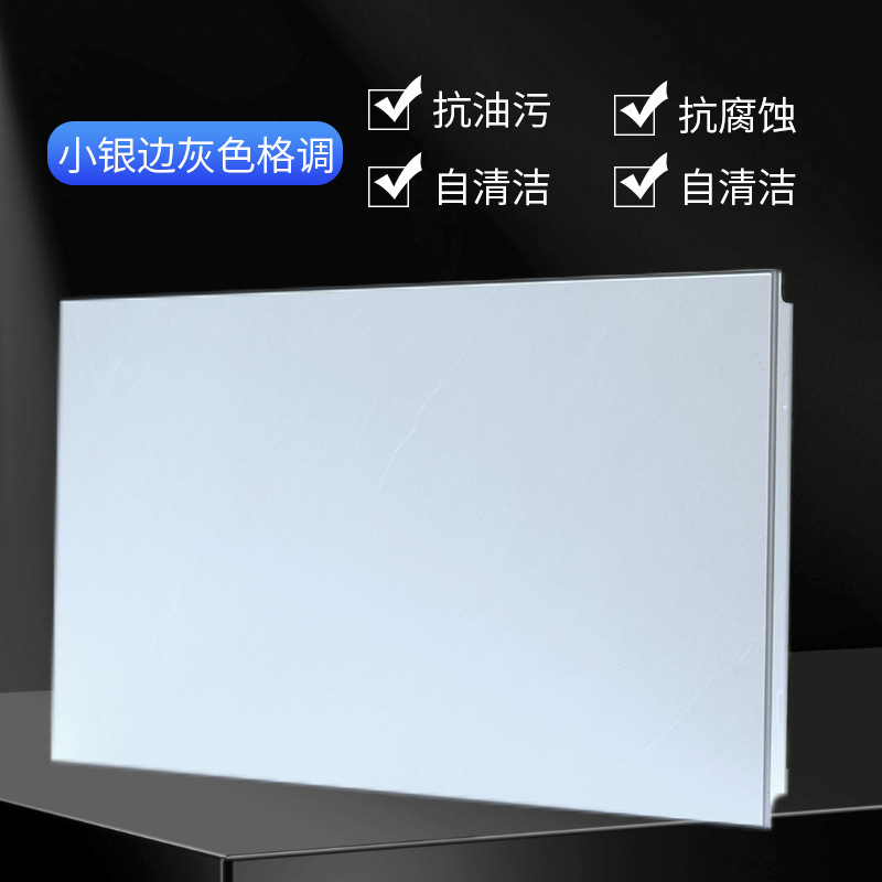 一体型天井アルミバックルボード 300x600 キッチン浴室バルコニーボーダーレス天井材ツール天井|undefined