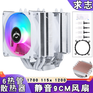 6�~��cpuɢ����12��amd1150̨ʽ�Ccpu�L���o��1700�L��1151i5�ؿ�