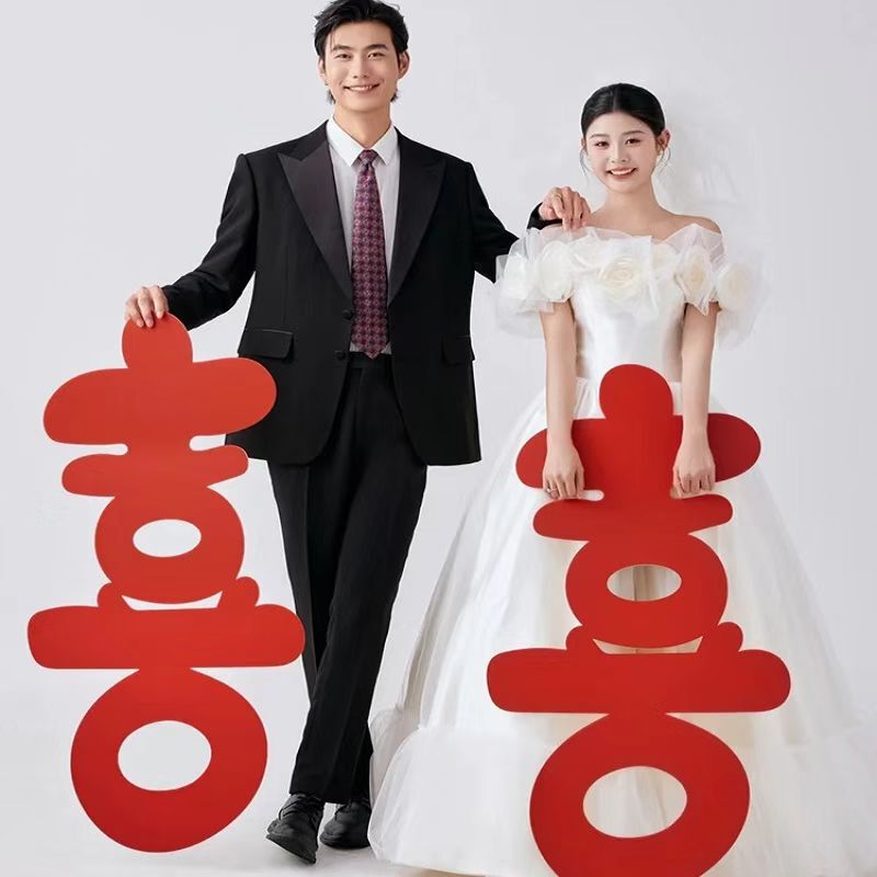 KT板大喜字拍照道具婚房布置摆挂件装饰结婚领证订婚拍照小道具|undefined