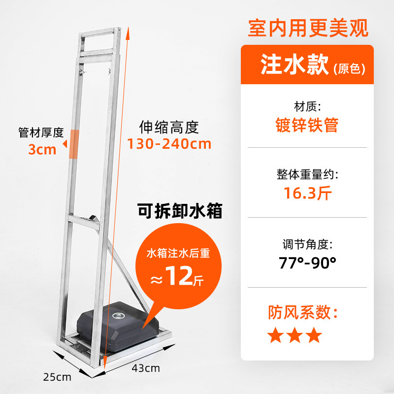 KT板支架海报架广告牌展示牌人形立牌背景注水加重背撑支撑伸缩杆|undefined