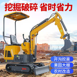 小型挖掘机农林果园开沟12小挖机管道工程破碎20果园开沟神器
