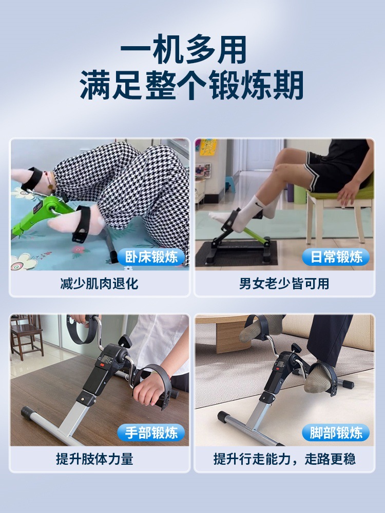 Small sports bike for training, equipment for elderly pedalled for gym 2