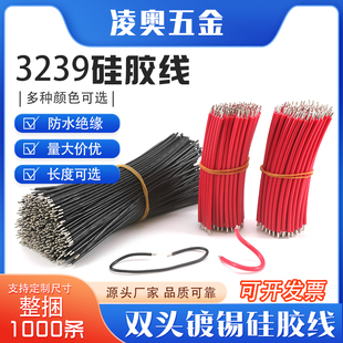 Ll3239 Silicone Wire 30/28/26/24/22/20/18Awg High Temperature Silicone Wire Conductor Soft Digital Wire Led