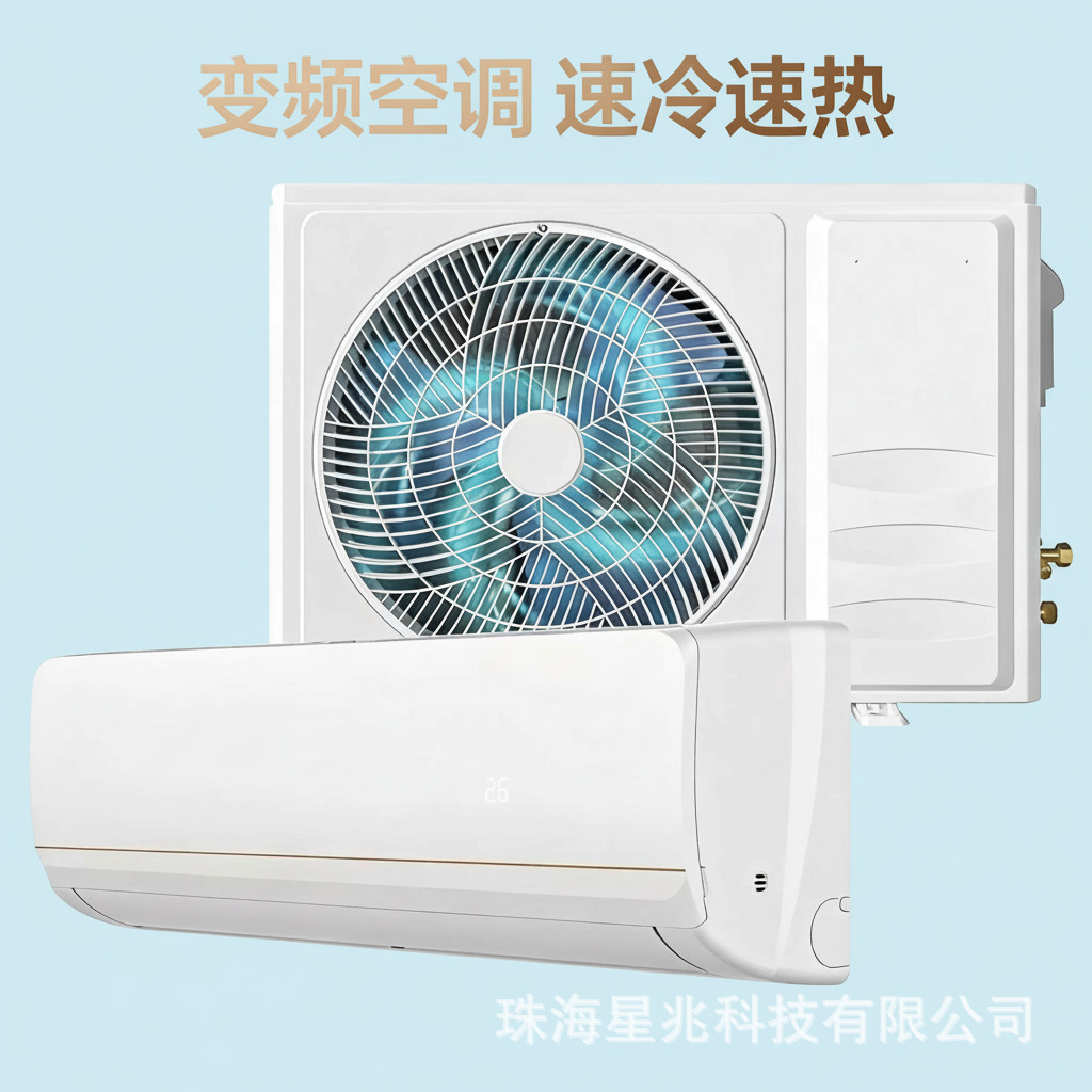 conditioner 1.5 HP Inverter Konditsioneri - Yaqin Sharq va Afrikada eng ko'p sotiladigan mahsulotlar