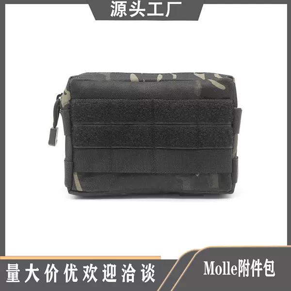 Cross-Border Outdoor Edc Tool Bag Molle Camouflage Waist Bag Multi-Functional Coin Mobile Phone Bag Accessories Commuter Bag