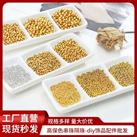 饰品配件;散珠/串珠