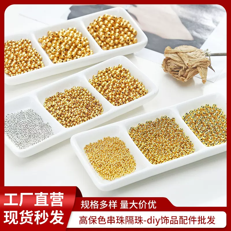 手工串珠diy饰品配件保色珠子转运嗝珠小金珠光面实心散珠批发
