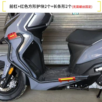 Motorcycle bumper motorcycle DY150T-37 bumper anti-fall - double-layer-anti-rustreinforced-front-bumper-red-armor