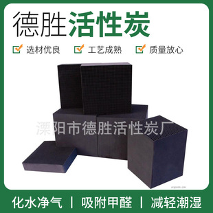 �S��؛Դԭ��Ҭ����C���ˮ�����������̼ ��C��������̿���l