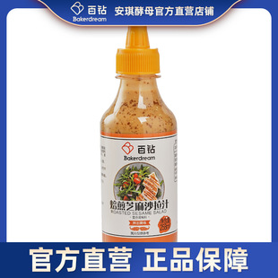 ��荱���֥��ɳ��֭�������ɳ���u���߲�ˮ��������պ��258ml