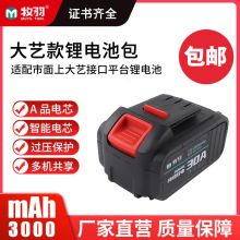 ���Sֱ�N@��ˇ�ӿ��늳ذ�12V-21V����늄Ӱ����䏽�ĥ�Cͨ��