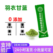 ���¸��{��150g��S���߲˷۹��w����߲˷���֭����ʳ�w�S���ͷ�