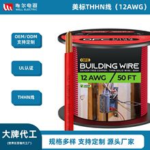 �羳���NUL�J�CTHHN�������o����|12AWG��о���B���I늾�