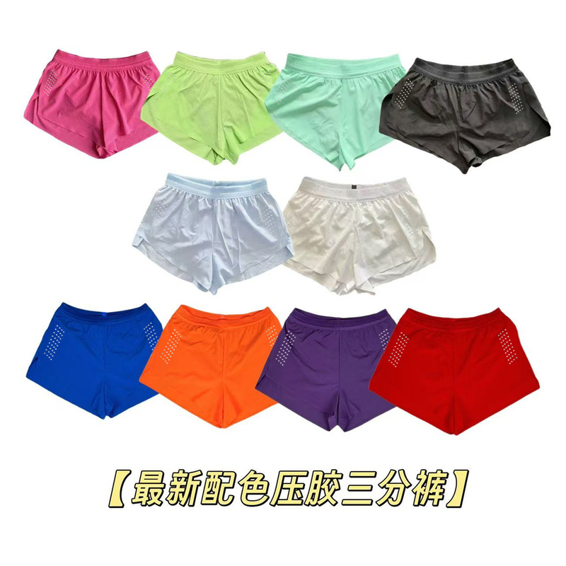 New Summer Running Pants for Men and Women, Seamless Rubberized Track and Field Sports Shorts, Quick-Drying, Breathable, Professional Marathon Training