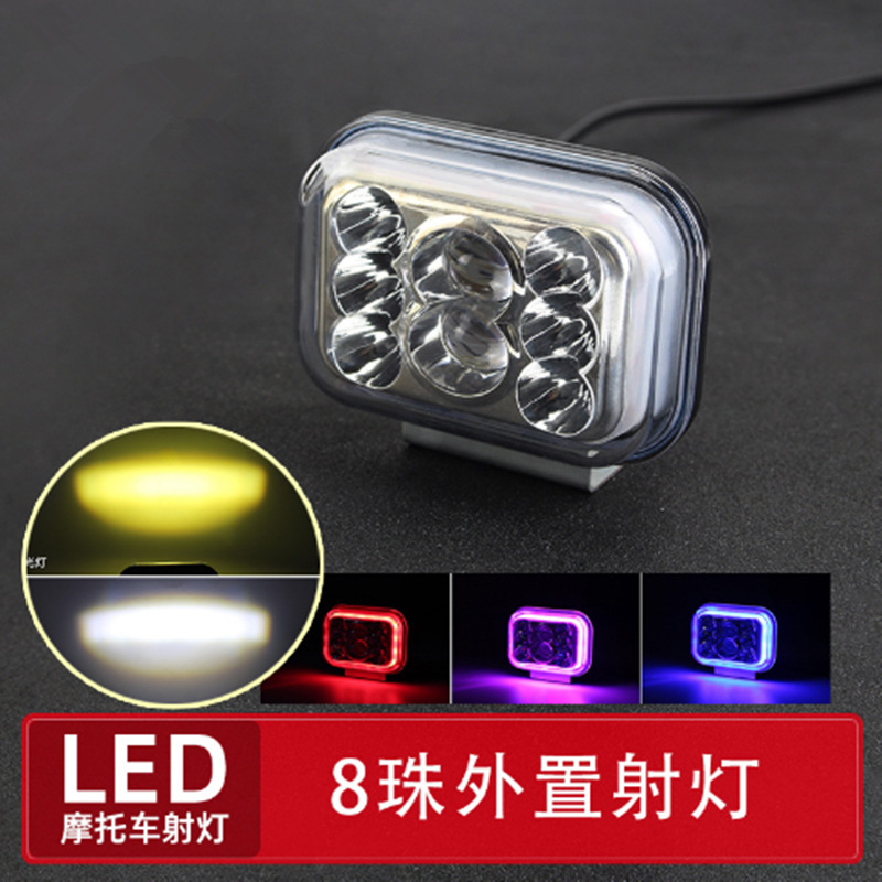 Motocicleta LED faro coche eléctrico colorido 8 perlas flash externo concentrador faro faro faro de trabajo luz