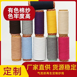 狗狗玩具;拖把、拖布桶;绳子类