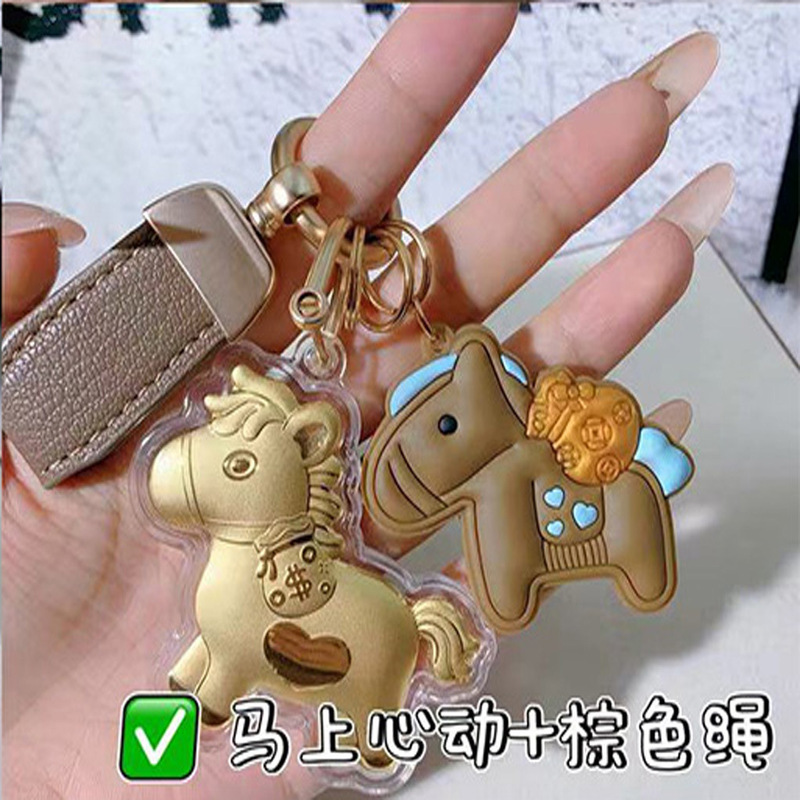 黄金小金马钥匙扣马上有钱马上暴富挂饰包包挂饰钥匙扣汽车扣挂件|undefined