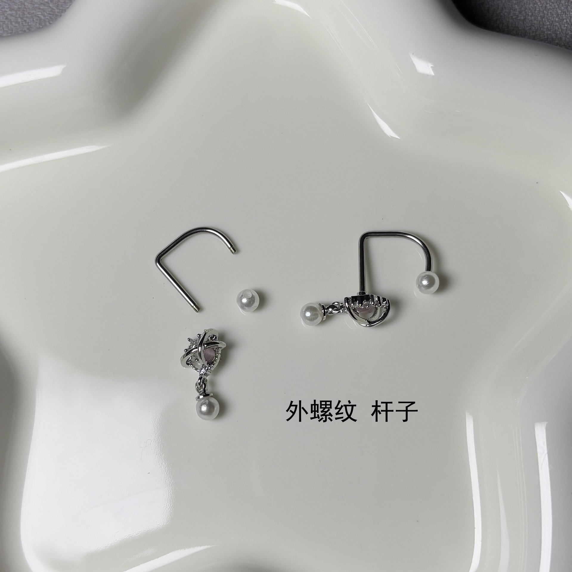 Labret stud lip piercing jewelry styling detail