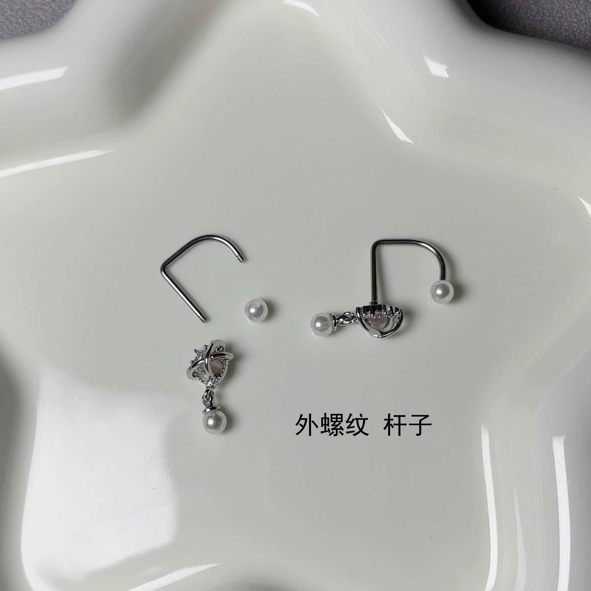 Цепочка, подвеска, пирсинг губ, кошачий глаз, wholesale