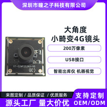 ���I�z���^ģ�M200�f���ش�Ƕ�С��׃4G�R�^���ܳ���x�C��ҕ�X
