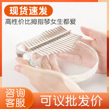 �������ְ�Ĵָ��21��17��ͯ���W��Ů��ˮ��͸�����������ָ��