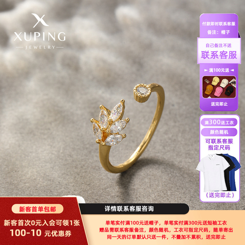 Anillo de hoja con piedra artificial de color 14k, chapado en aleación, de Xuping, joyería moderna y versátil para mujer.