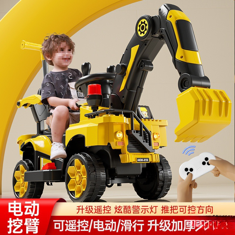 热销儿童电动挖掘机工程车男孩玩具车挖土机可坐可骑钩机挖机勾机