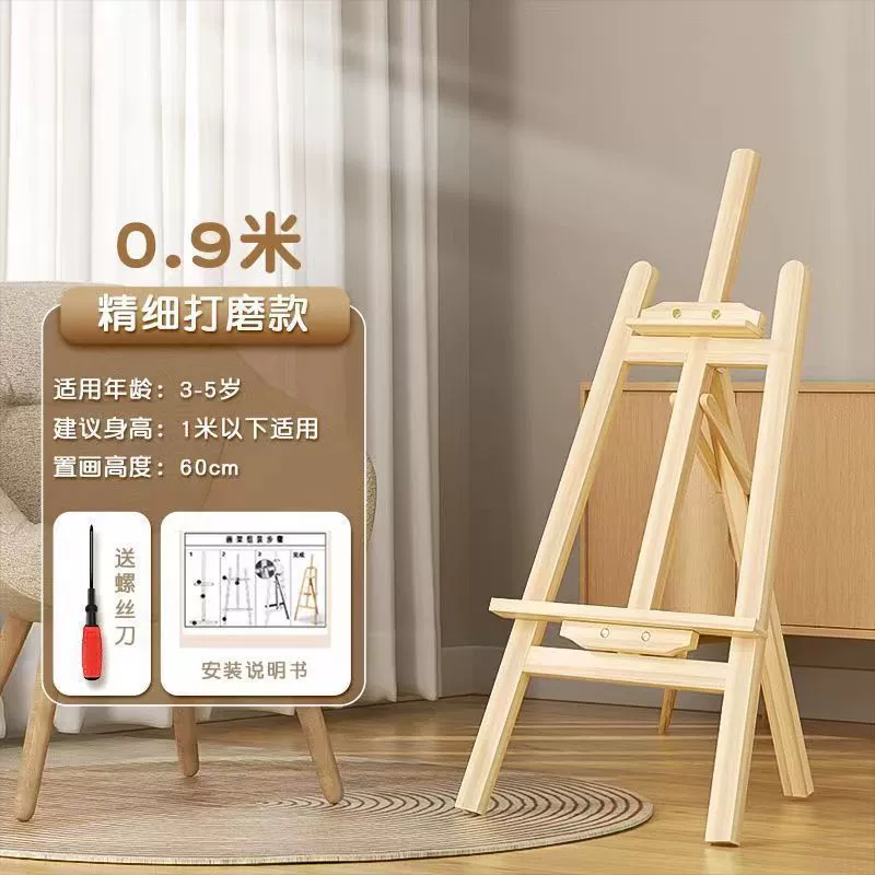 Wooden art drawing board, foldable tubing